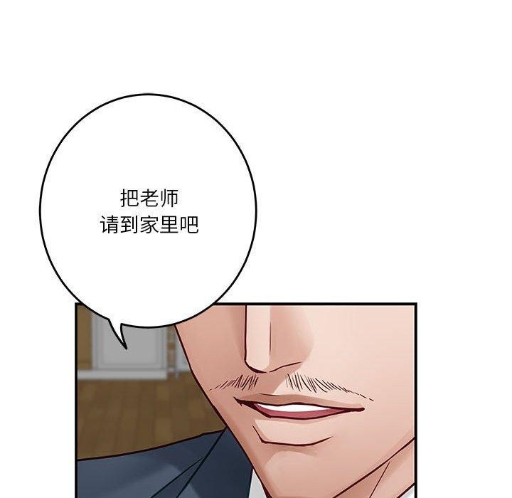 145P - 极乐之神