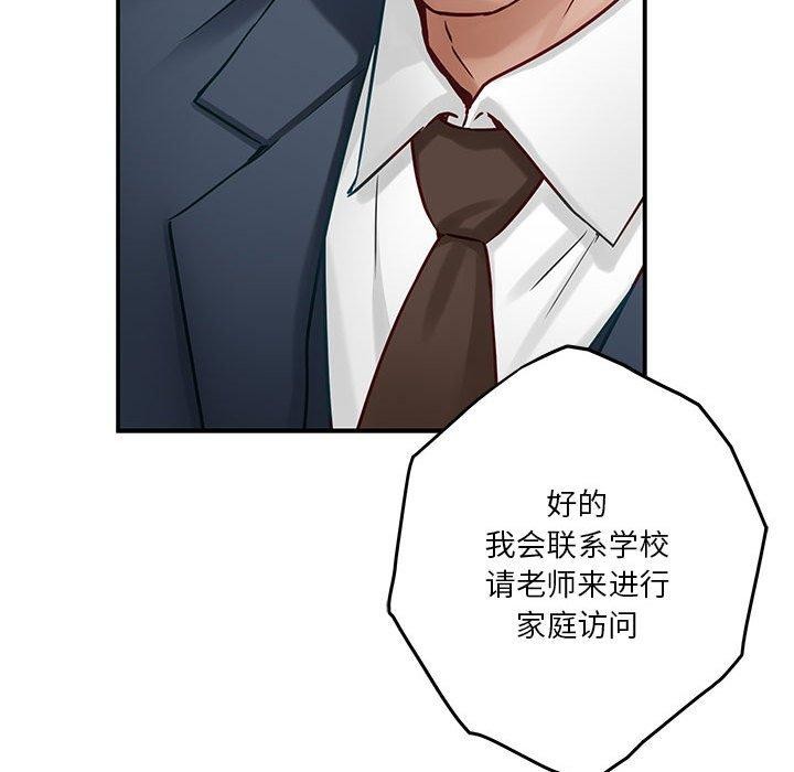 146P - 极乐之神