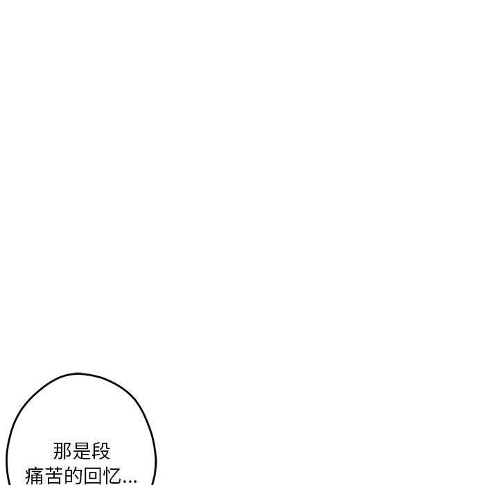 14P - 极乐之神