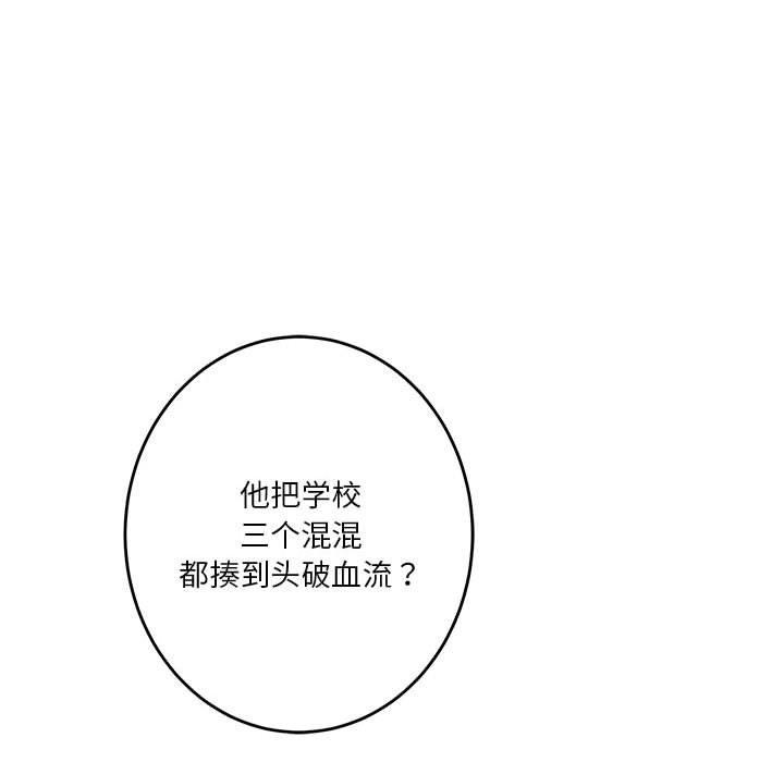 152P - 极乐之神