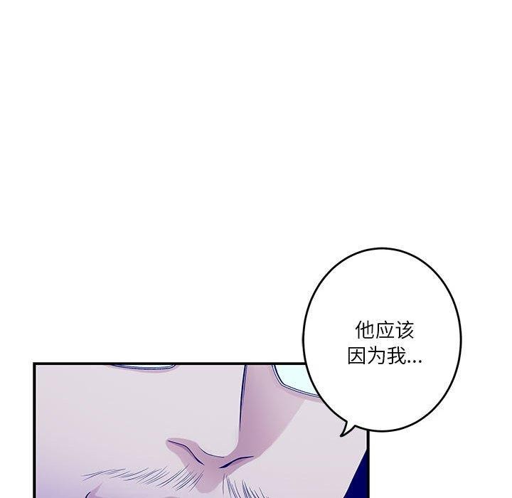 158P - 极乐之神