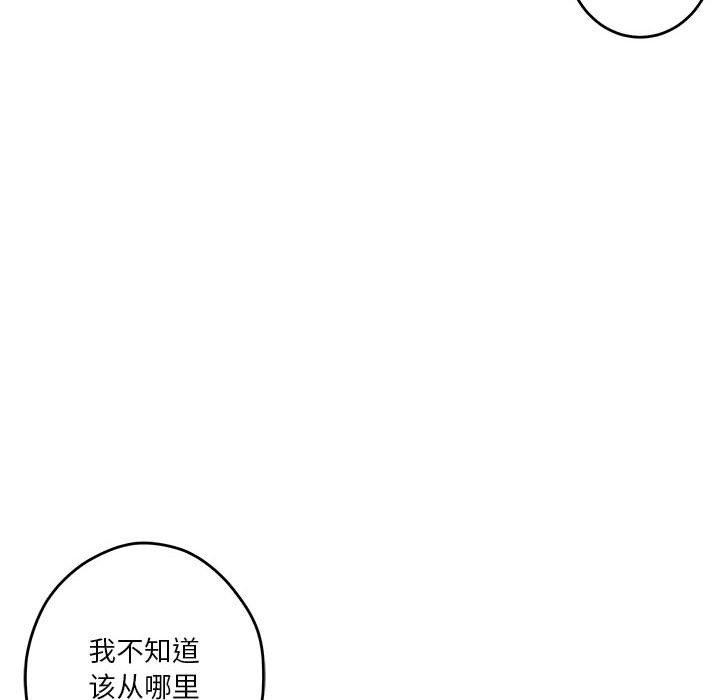 16P - 极乐之神