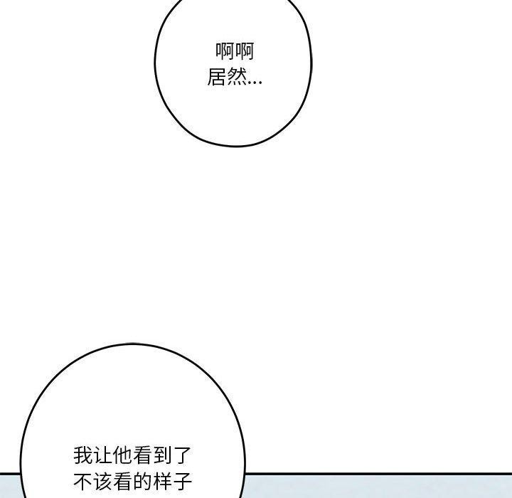 163P - 极乐之神