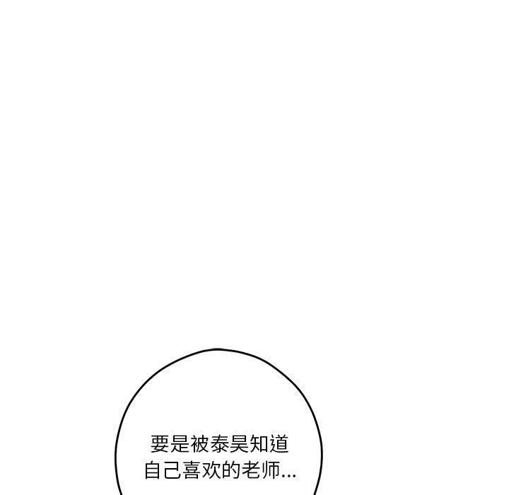 167P - 极乐之神