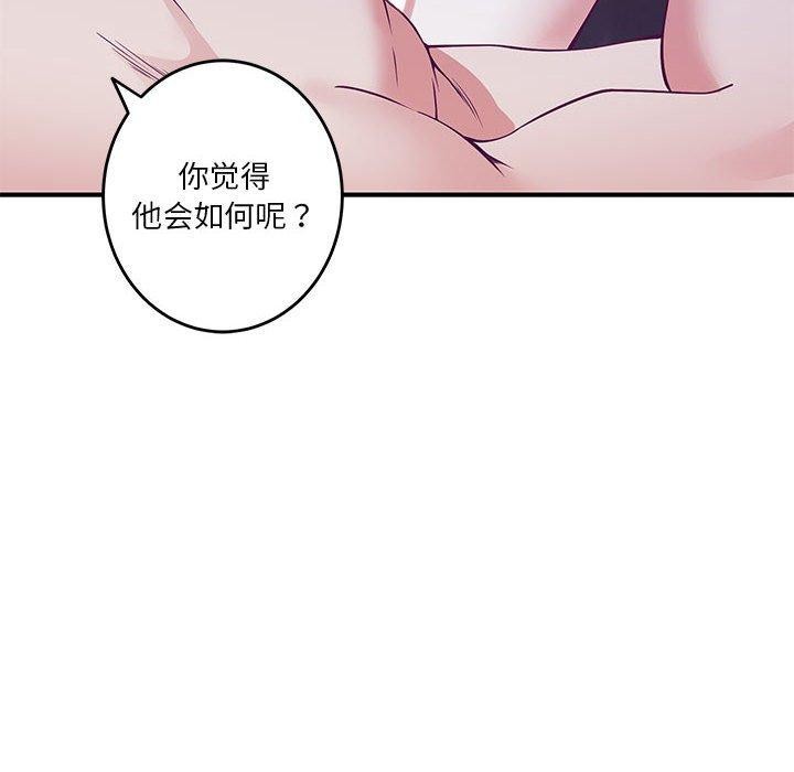 170P - 极乐之神