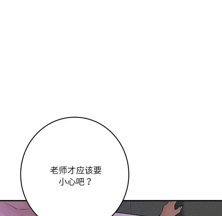 171P - 极乐之神