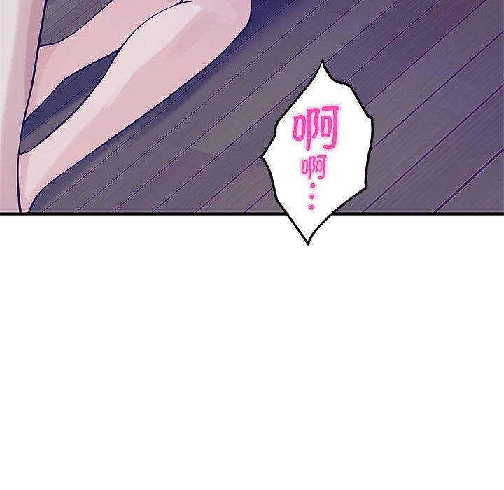 173P - 极乐之神