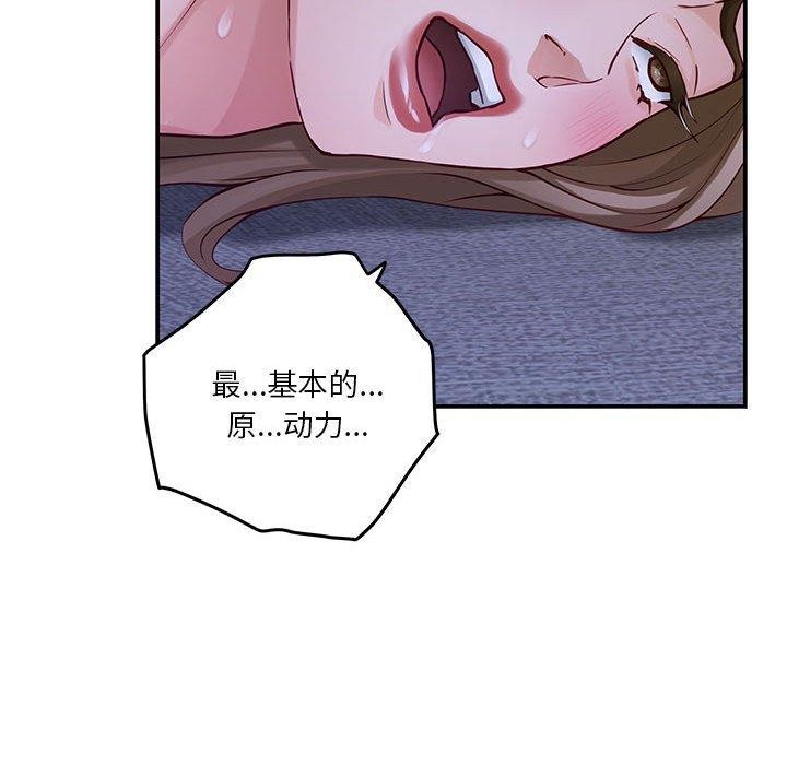 176P - 极乐之神