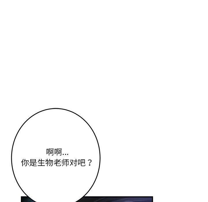 177P - 极乐之神