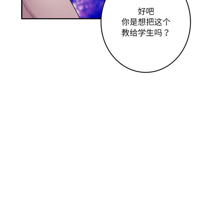 179P - 极乐之神
