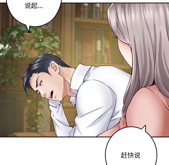 17P - 极乐之神