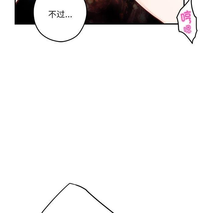 186P - 极乐之神