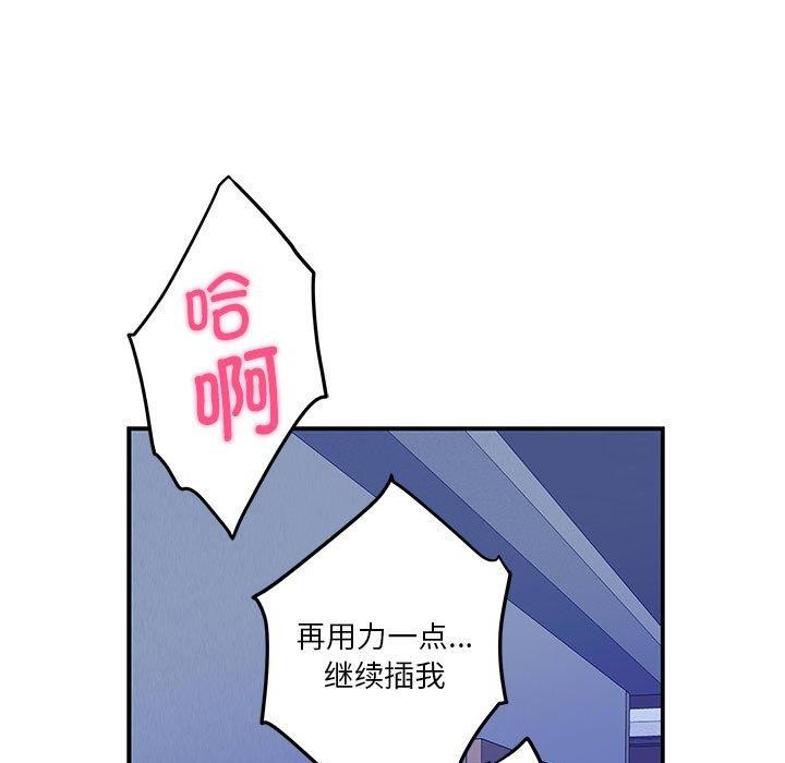 191P - 极乐之神