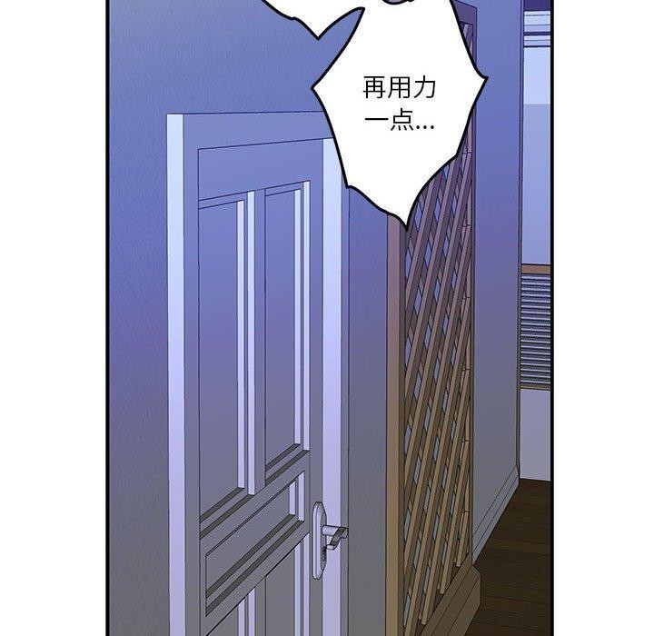 192P - 极乐之神