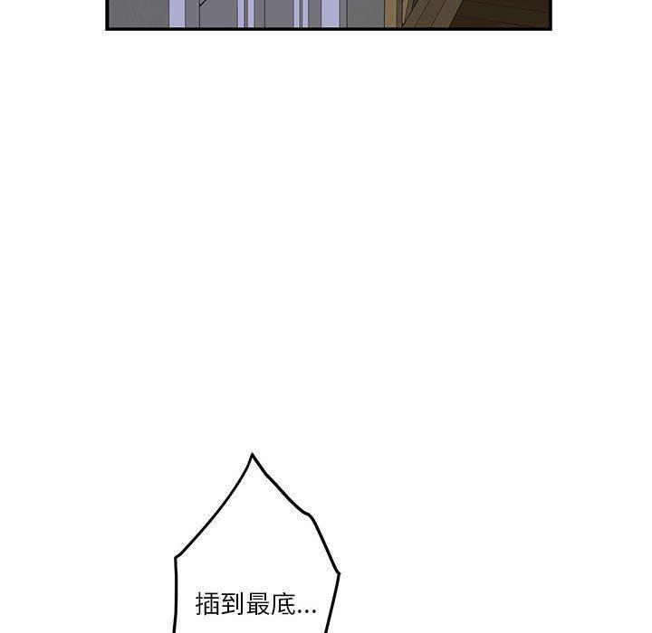 193P - 极乐之神