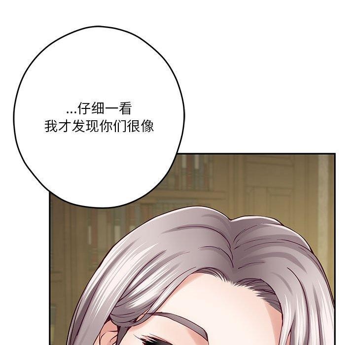 21P - 极乐之神
