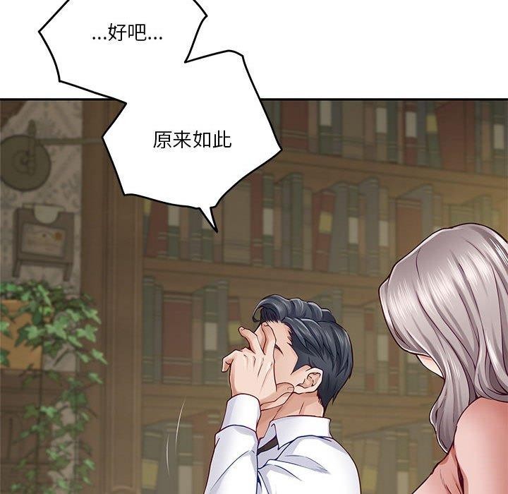 24P - 极乐之神