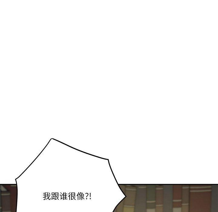 26P - 极乐之神