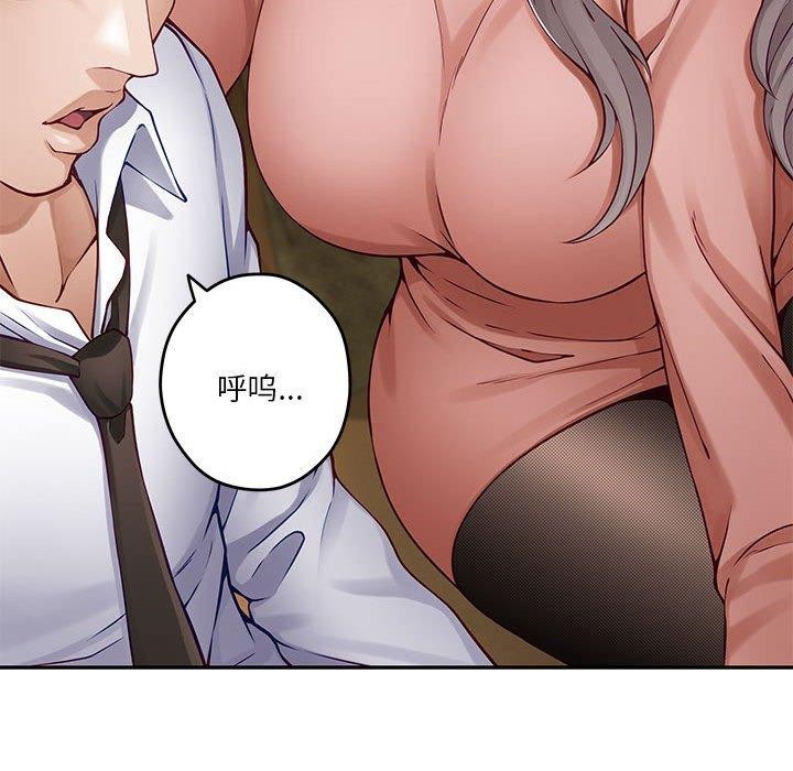28P - 极乐之神