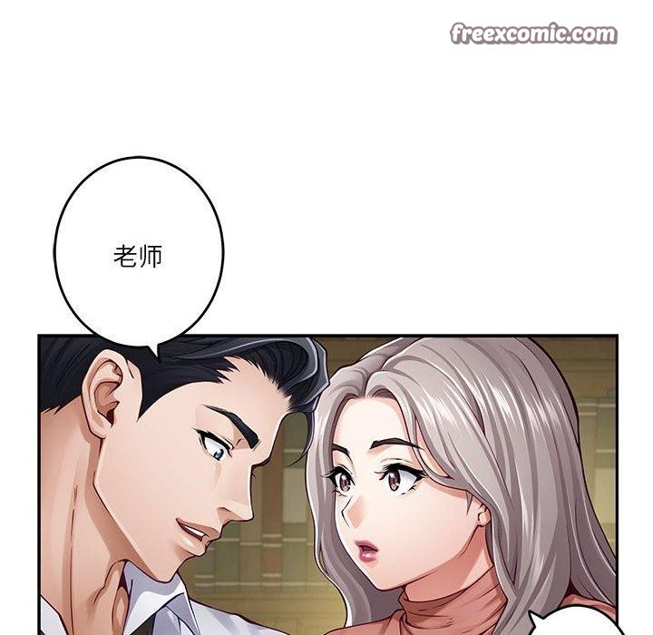 30P - 极乐之神