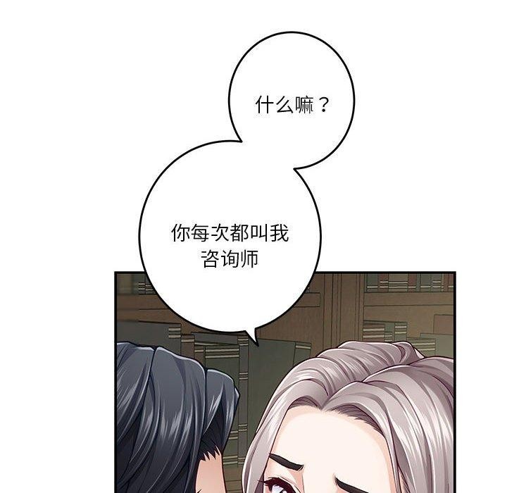 32P - 极乐之神
