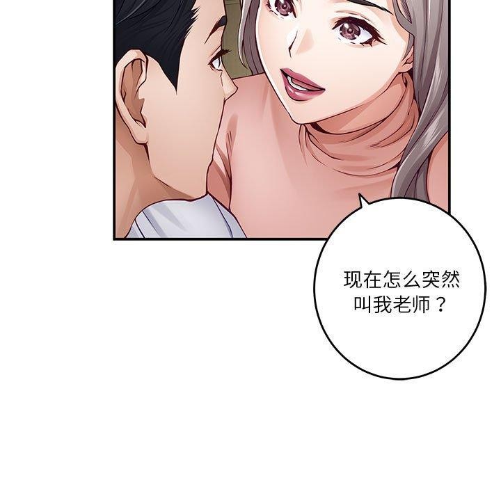 33P - 极乐之神