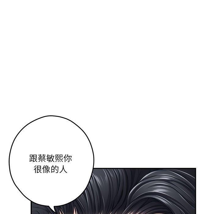 34P - 极乐之神