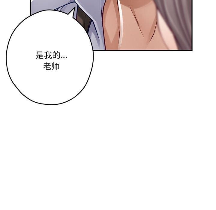 36P - 极乐之神