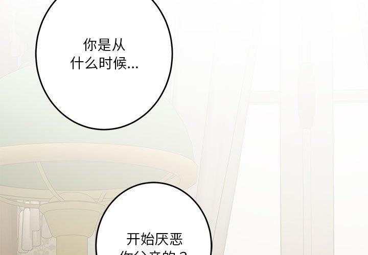 3P - 极乐之神