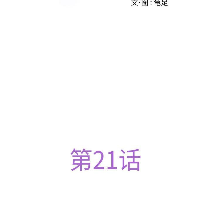 42P - 极乐之神