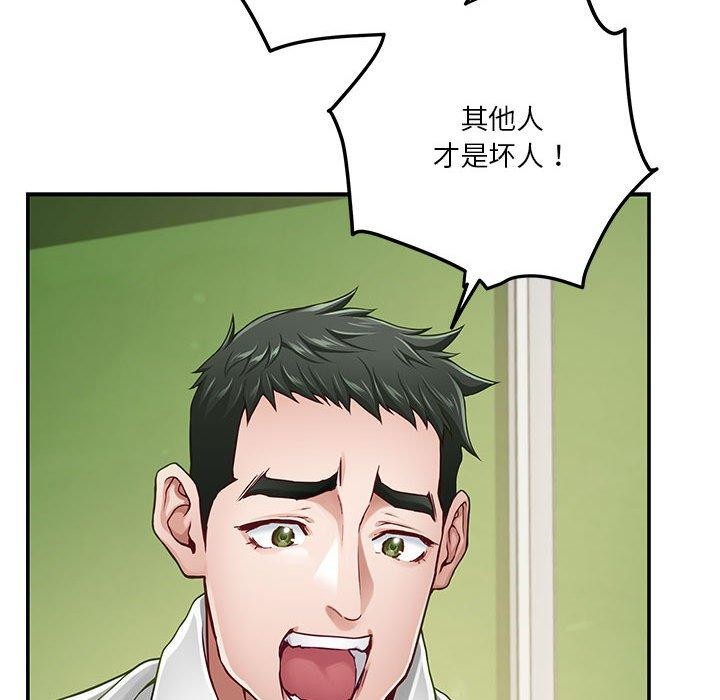 51P - 极乐之神