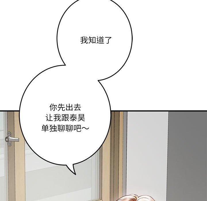 56P - 极乐之神