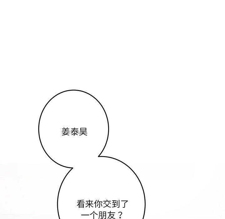 71P - 极乐之神
