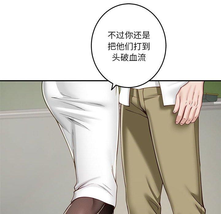79P - 极乐之神