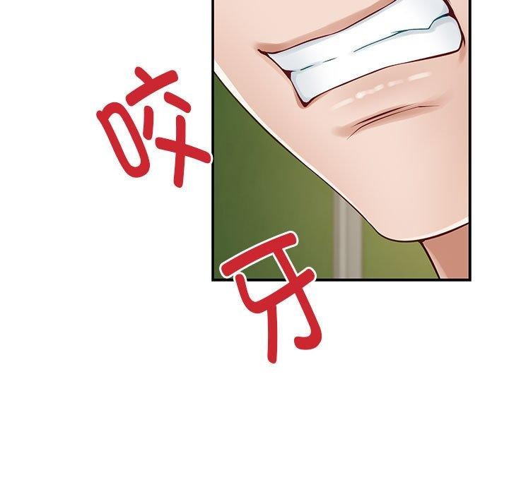 88P - 极乐之神