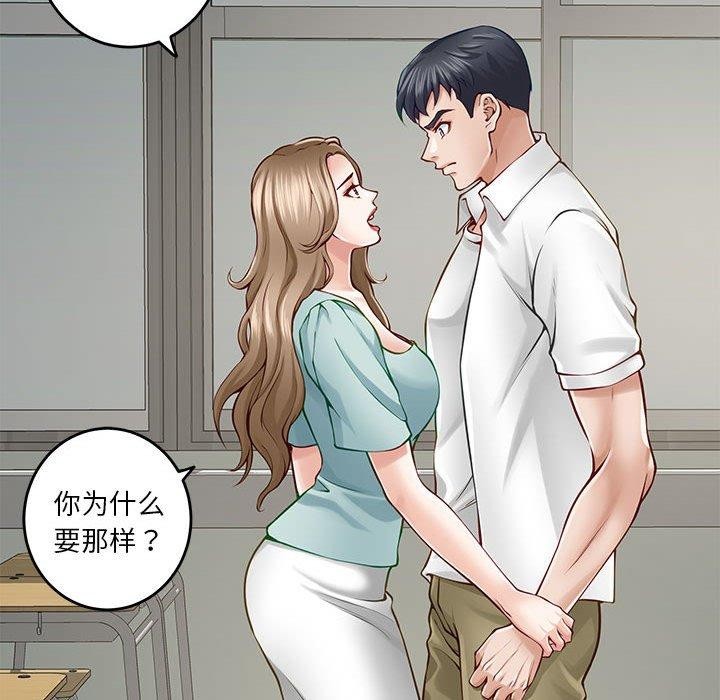 92P - 极乐之神