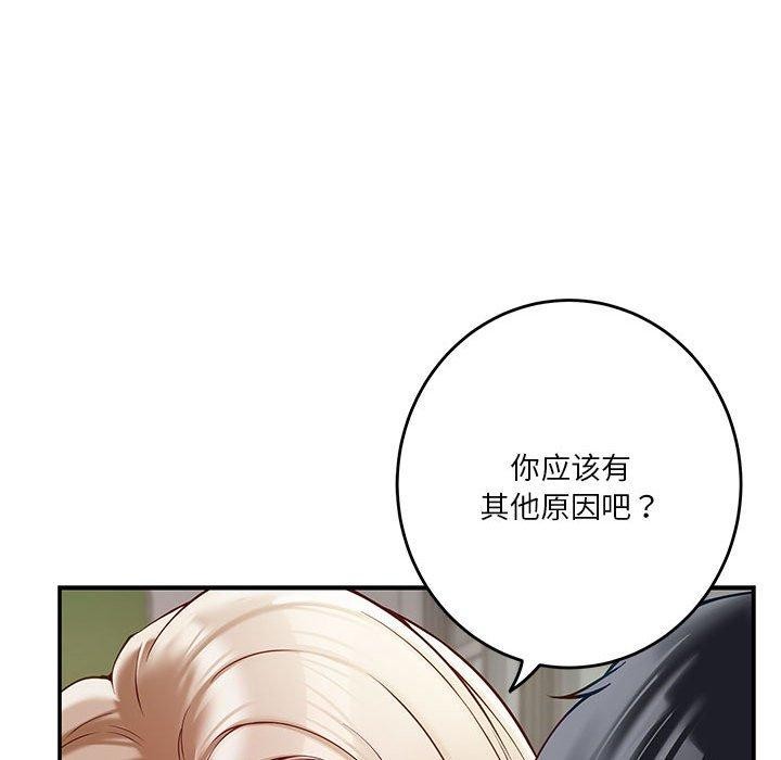 94P - 极乐之神