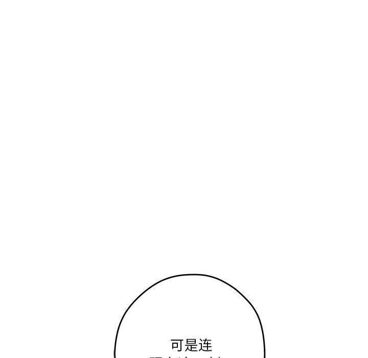 101P - 极乐之神