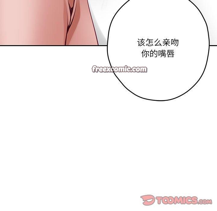 105P - 极乐之神