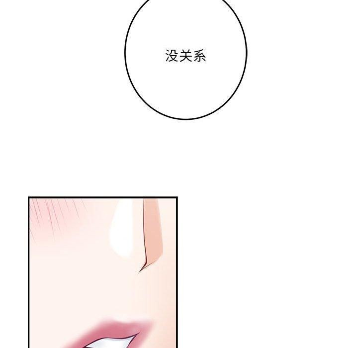 109P - 极乐之神