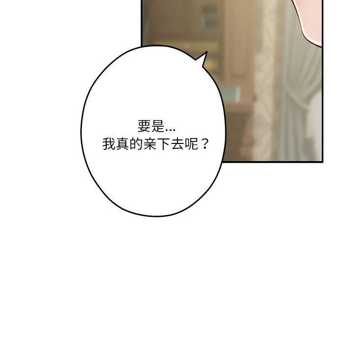 112P - 极乐之神