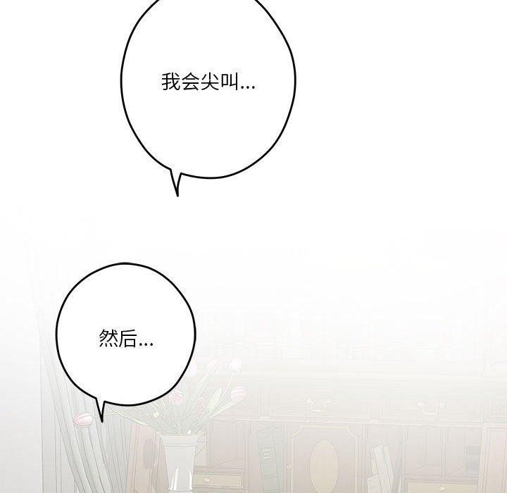 114P - 极乐之神