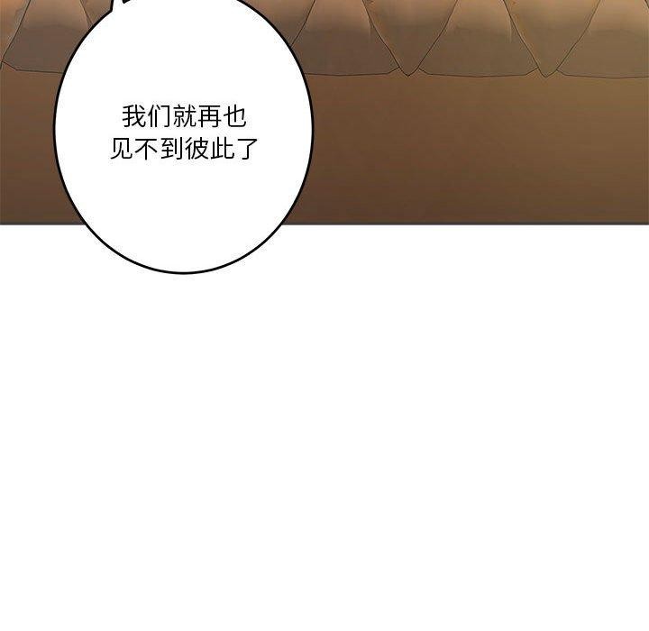 116P - 极乐之神