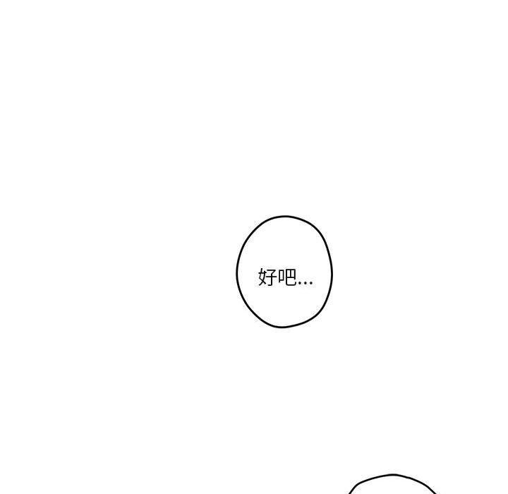 117P - 极乐之神
