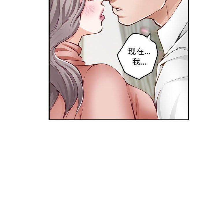 119P - 极乐之神
