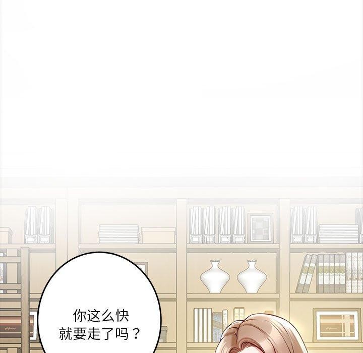 11P - 极乐之神