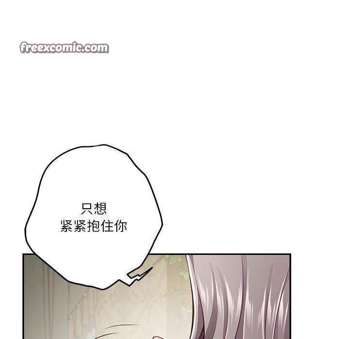 120P - 极乐之神
