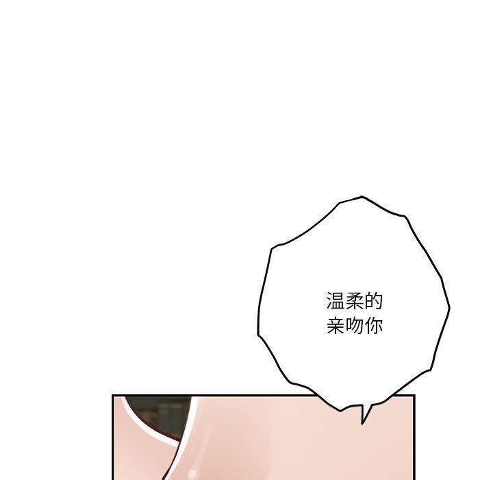 122P - 极乐之神