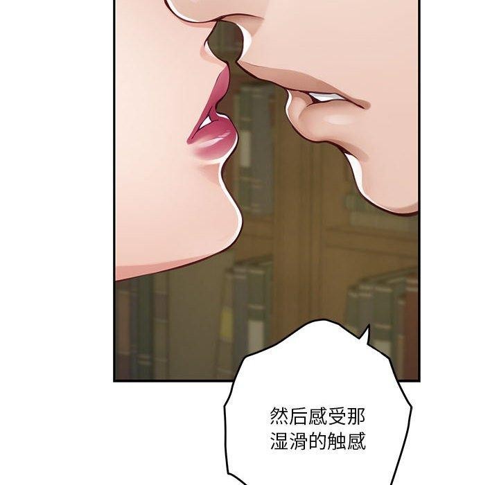 123P - 极乐之神