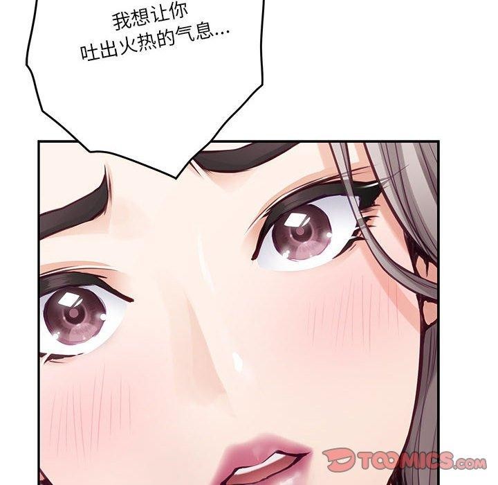 125P - 极乐之神